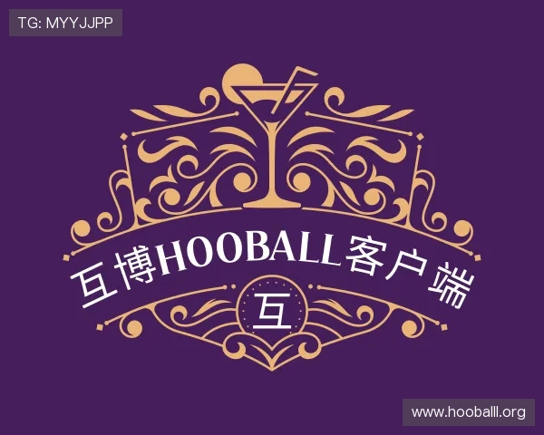 察觉互博hooball客户端